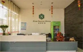 Xingpeng Hotel (Lanzhou Railway Station Wuquan Square) - Image 3