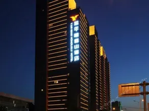 Yan'nian Honolulu Hotel - Image 4