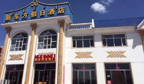 New Oriental Holiday Hotel - Image 1