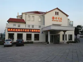 Qingdao Badanguan Jinxiuyuan Hotel - Image 2