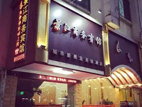 Jinjiang Business Hotel - Image 3
