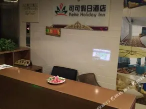 Keke Holiday Hotel - Image 4