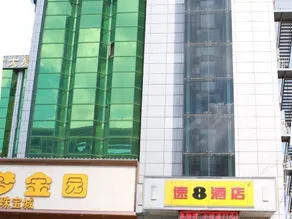 Super 8 Hotel Tianjin Wuqing - Image 2