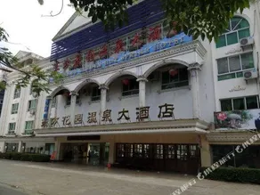 East Garden Spring Hotel - Image 5