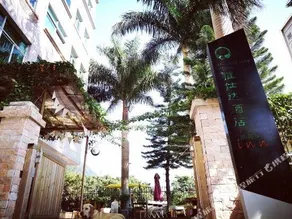 ELEGANT STAR HOTEL (SHENZHEN OUYUAN) - Image 2