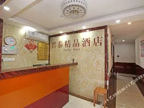 Juntai  Hotel (Metro Station, Loushanguan Road, Shanghai) - Image 3