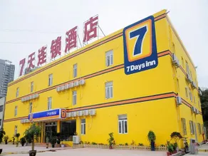 7Days Inn Guiyang Jinyang Wealth Centre - Image 2