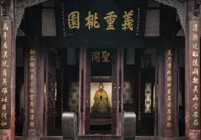 Home Inn Chengdu Yulin Life Plaza - Image 2