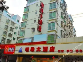 Mingzhu Hotel - Image 4