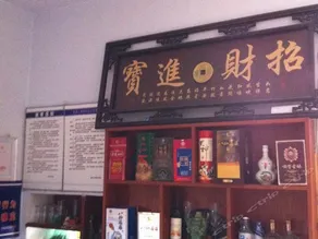Laochuanzhangyujiale - Image 5