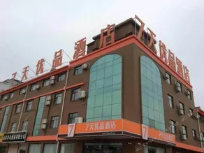 7Days Premium Dezhou Qingyun South Ring Building Materials City - Image 3