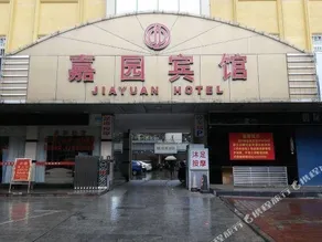 Meizhou Jiayuan Hotel (Meizhou Xueyi Middle School) - Image 4