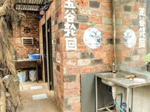 Haikou Youth Hostel - Image 3