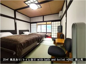 Hotel Kojoen - Image 5