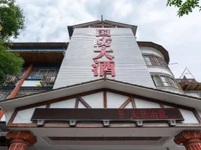Nandandanzhou Hotel - Image 4