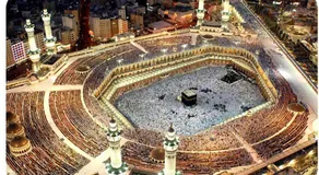Makkah Grand Coral - Image 5