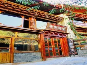 Jha Lam Gang Inn - Image 4
