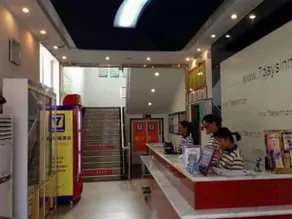 7 Days Inn Heze Shan County Bus Station Branch - Image 1