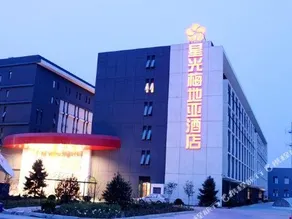 XINGGUANG MEDIA HOTEL - Image 4
