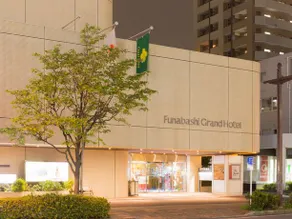 Funabashi Grand Hotel - Image 2