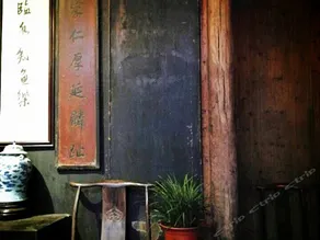 Huangshan ShouShanRuZong Hotel - Image 2