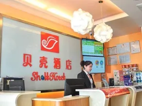 Grace Inn Jinan Hualong Road - Image 2
