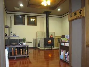 Ryokan Yusa - Image 2