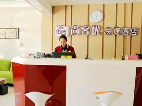 Thank Hotel Shandong Liaocheng Gaotang Guandao Street - Image 2