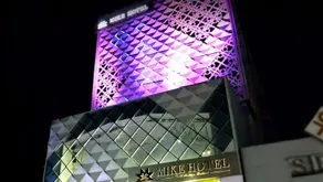 Mike Hotel - Image 4