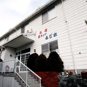 Island Fujimoto - Image 1