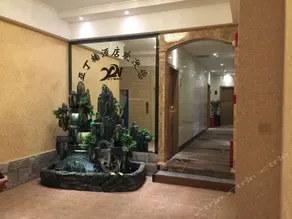 Yading Nan Hotel (Neijiang Wanda Plaza Branch) - Image 4