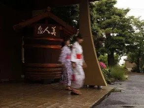 Yumoto Yunokawa - Image 3