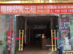 Junlin Hostel - Image 2