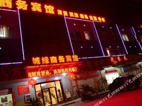 Chengyuan Hotel (Wuhan Business School Branch) - Image 3