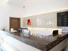 24h Express Hotel - Image 2