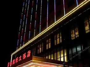 Yingrui International Hotel - Image 2