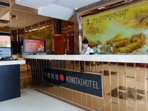 NingTai Hotel - Image 4