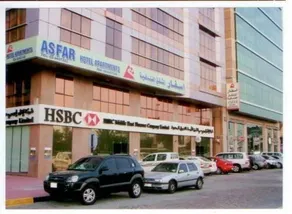 Asfar Apartment - Image 2