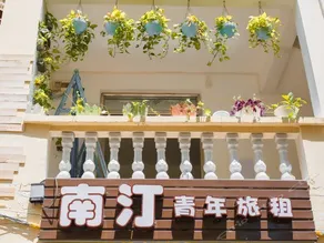 Sanya Durian hostel - Image 5