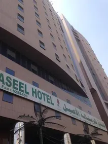 Cristalaat Al Aseel Hotel - Image 4