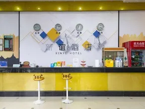 Dongguan Xinyi Business Hotel (Xingtai Academy) - Image 4