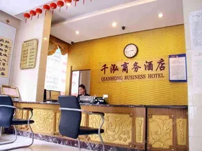 Qianhong Business Hotel - Image 4