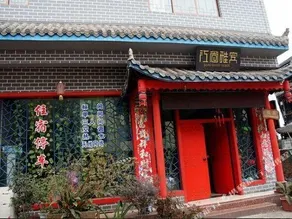 Liujiang Jiang Shang Ya Bin Hotel - Image 2