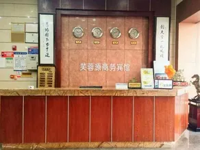 Changde Lamei Hotel - Image 3