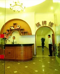 Dancing Ray Hotel - Foshan - Image 5