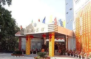 Haicheng Hotel Xiamen - Image 2
