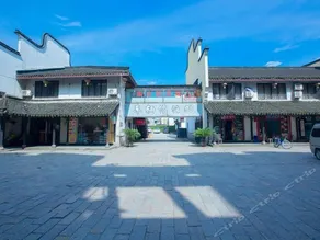 SIHEYUAN HOSTEL - Image 1