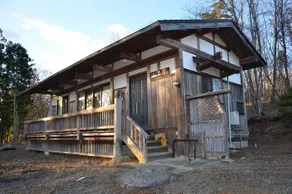 Guest House Sanshotei - Image 1