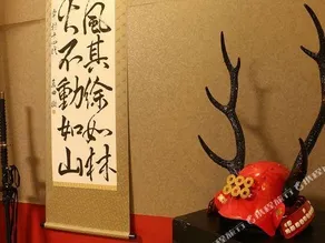 Ryokan Genbei - Image 3