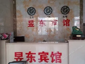 Baoding Yudong Inn - Image 3